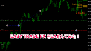 easy trade fx